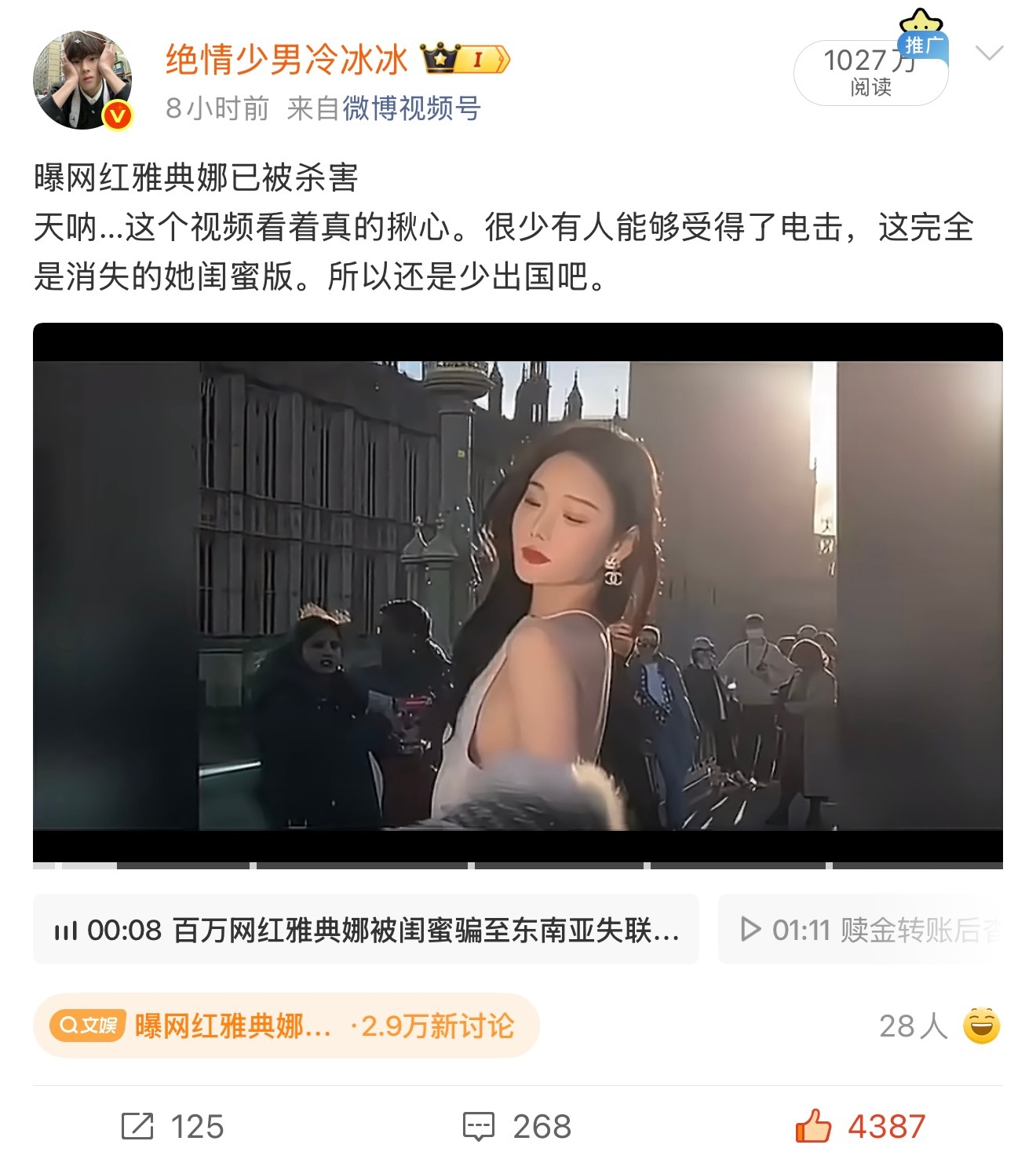 第一个一千万！合影✌🏻 