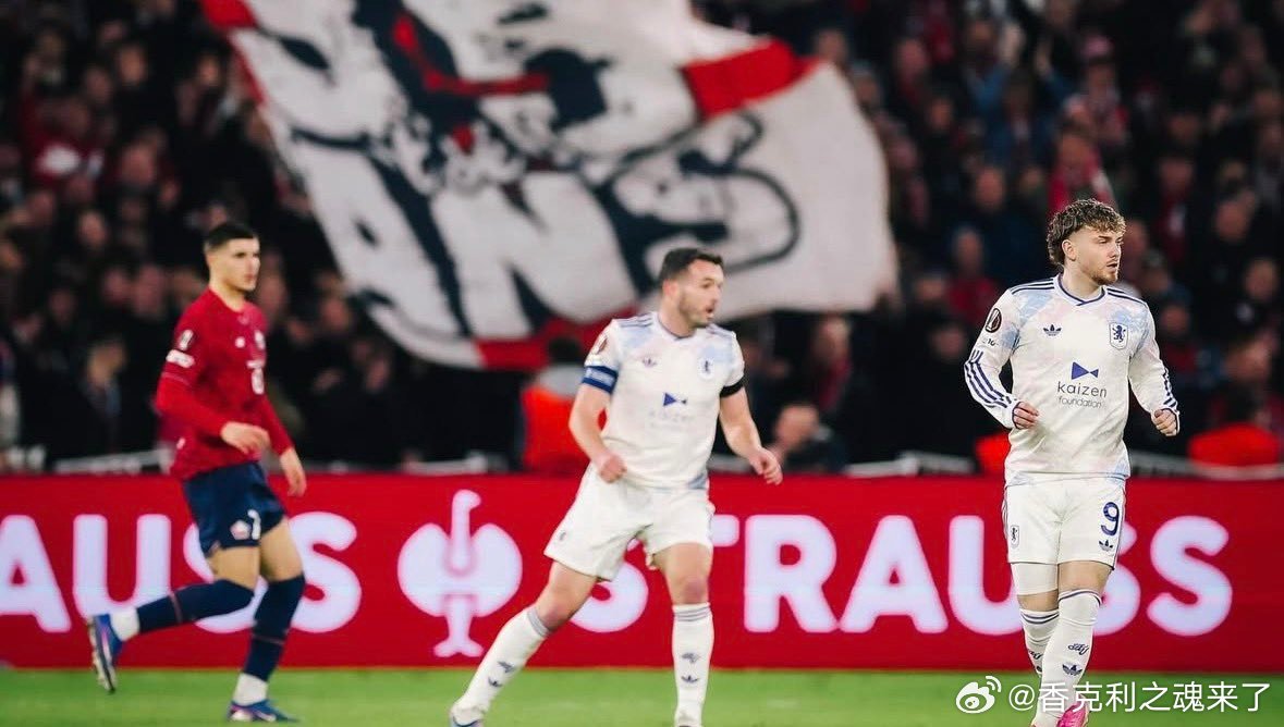 维拉1-0战胜里尔，埃利奥特在第90分钟替补代表维拉出场 