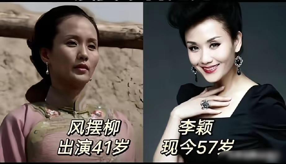 风摆柳的扮演者李颖
田老太太的扮演者吕中
豆花的扮演者苗圃
三位实力派女演员在《