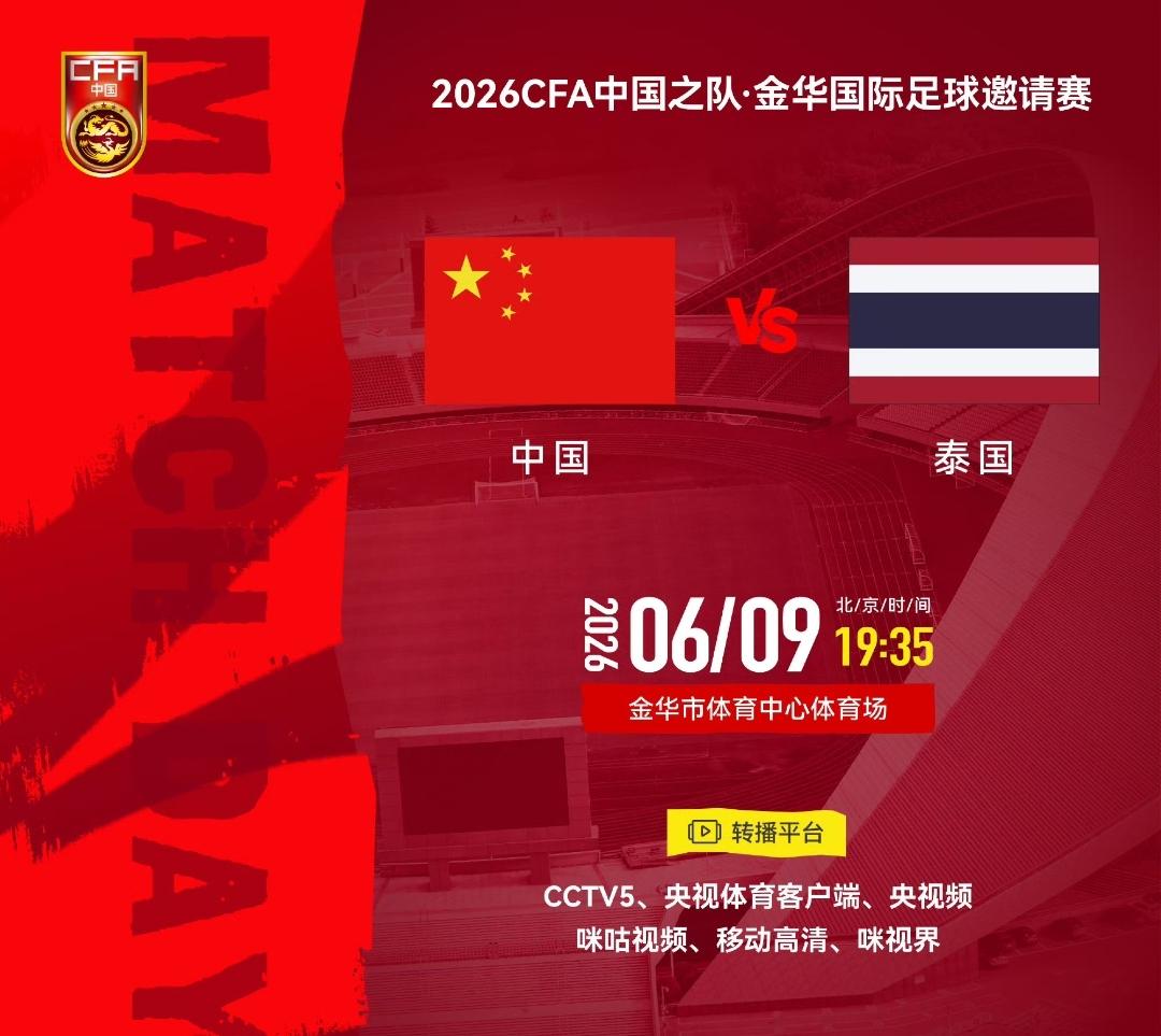 手心手背都是肉！国足和U23国足的两场比赛同时开赛，可让球迷犯了难。一边想看国足