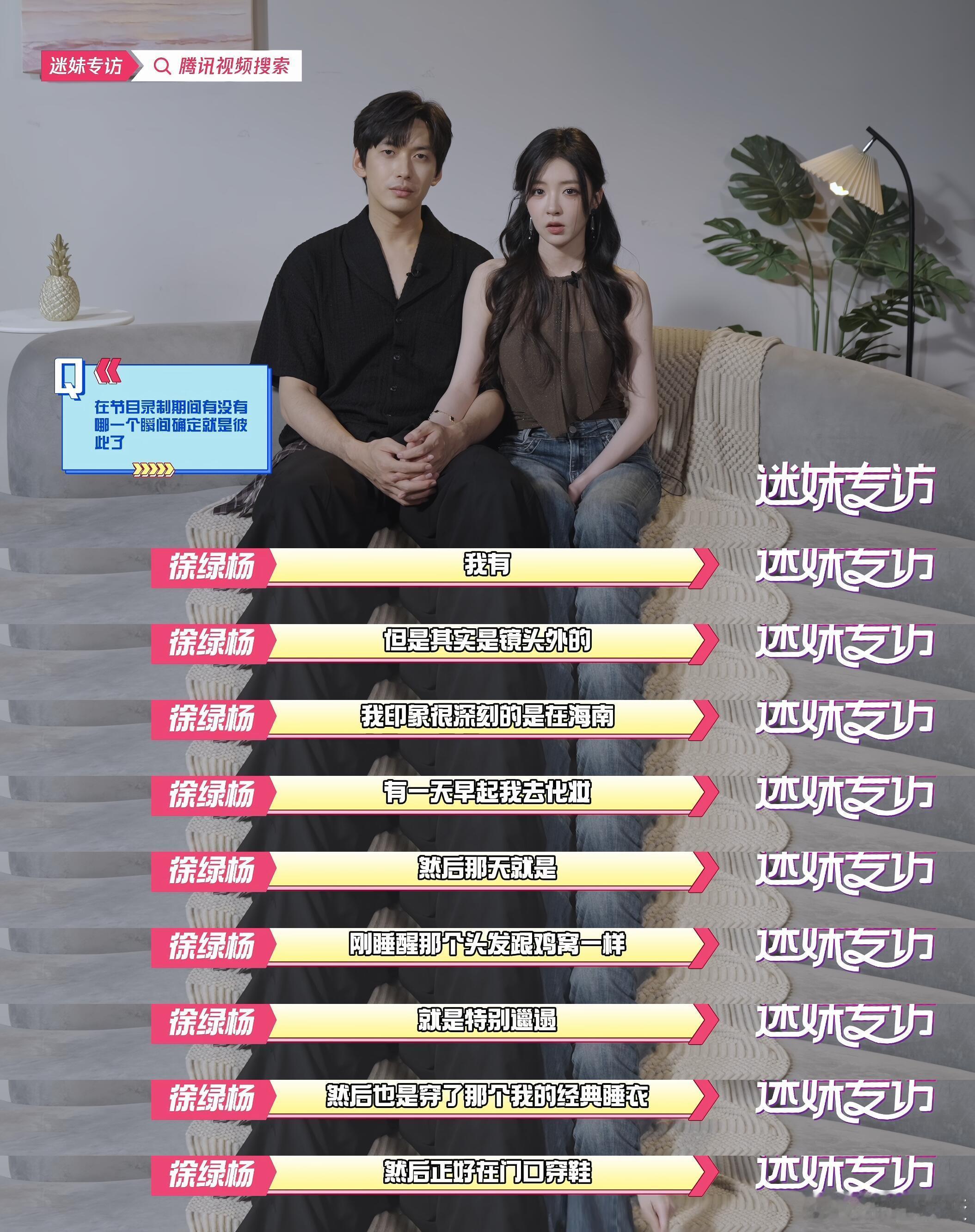 不修边幅的柳柳在周叔眼里依旧可爱～周佑凌|柳柳｜柳周cp