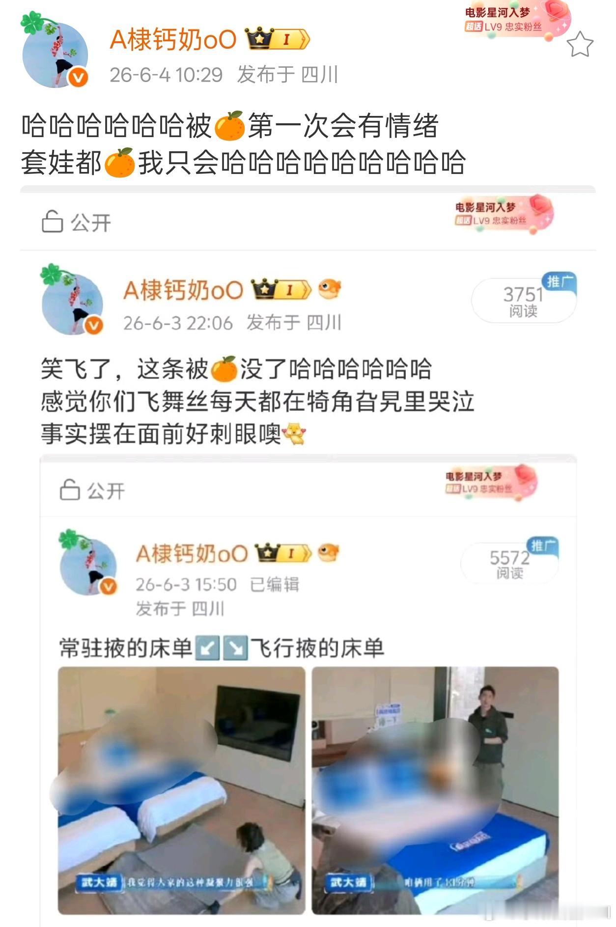套娃开始，土墩子拿了证也是丢老师脸