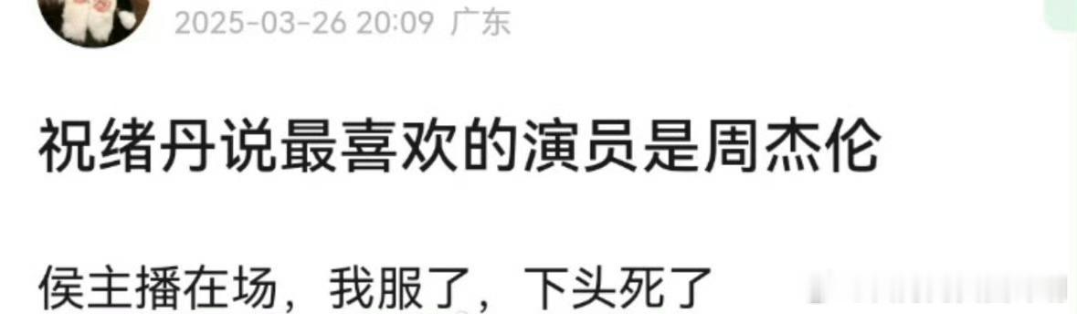 我感觉是节目组故意的，因为之前瞿颖也一直追着王珞丹暗cue白百合，王都不高兴了还