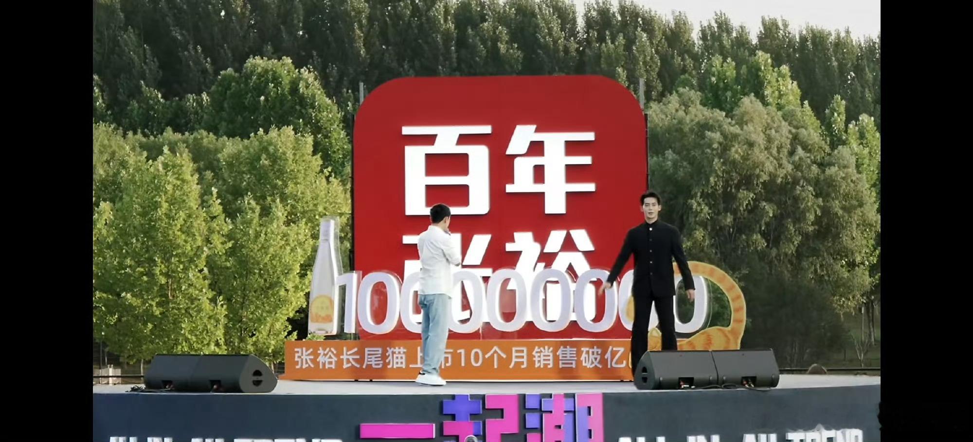 一起潮张裕宠粉节于适百年张裕全球品牌代言人 蹲守一周的小鱼儿前来报到！全程打卡2
