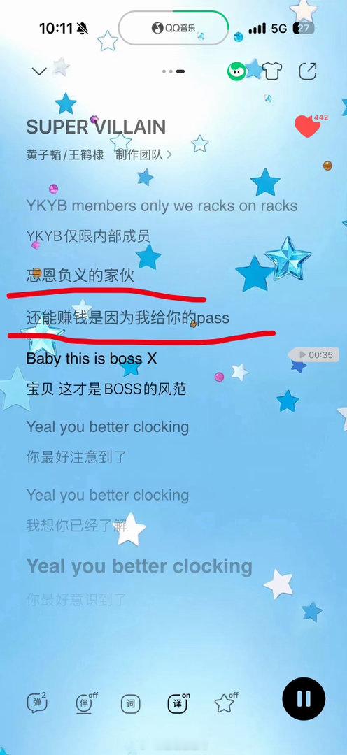 我韬这是说的谁？想了半天。。难道是张子豪？他不是曾经背刺来着