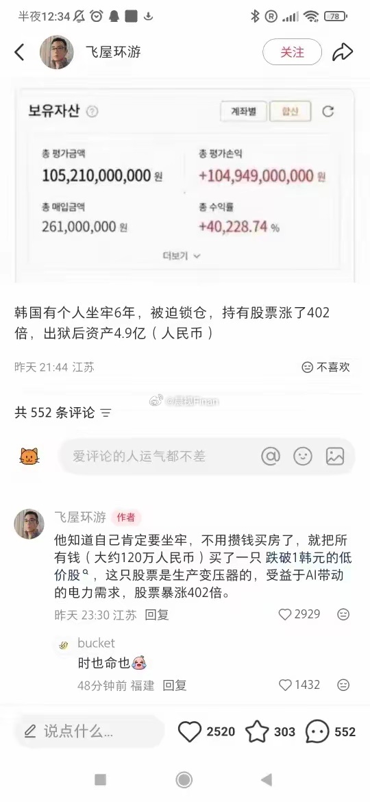 不坐牢真是拿不住啊