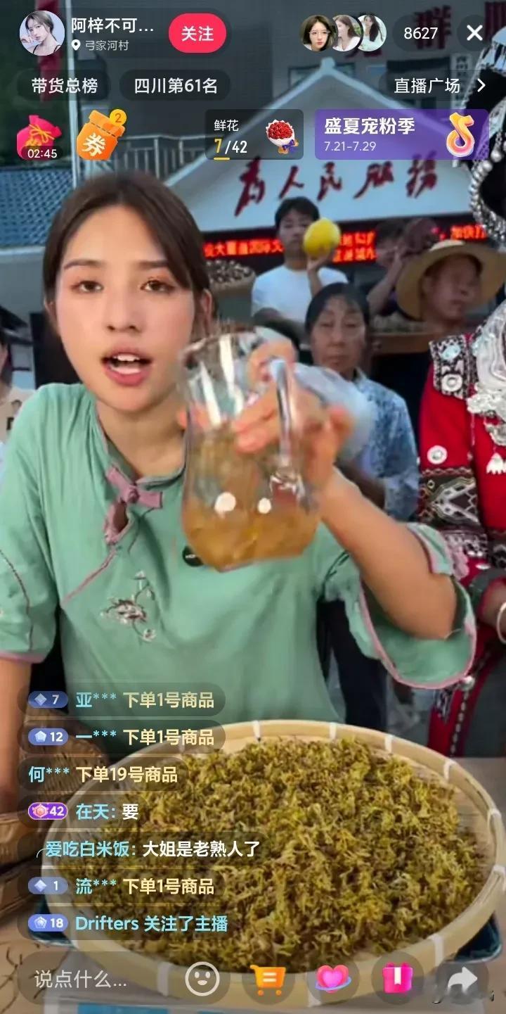 恶龙咆哮创始人阿梓转型成功了。回到老家后拍的都是乡村文旅题材视频，最近还直播带货