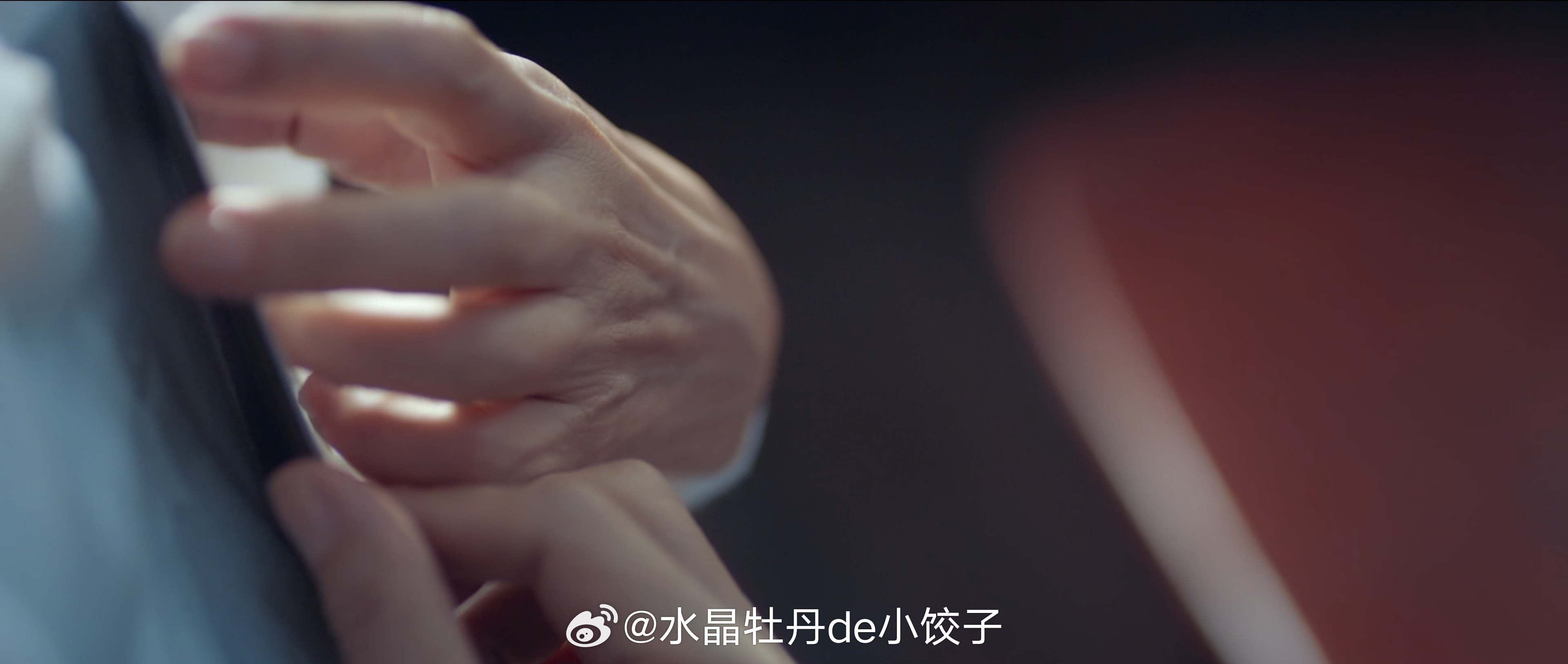 嘶……