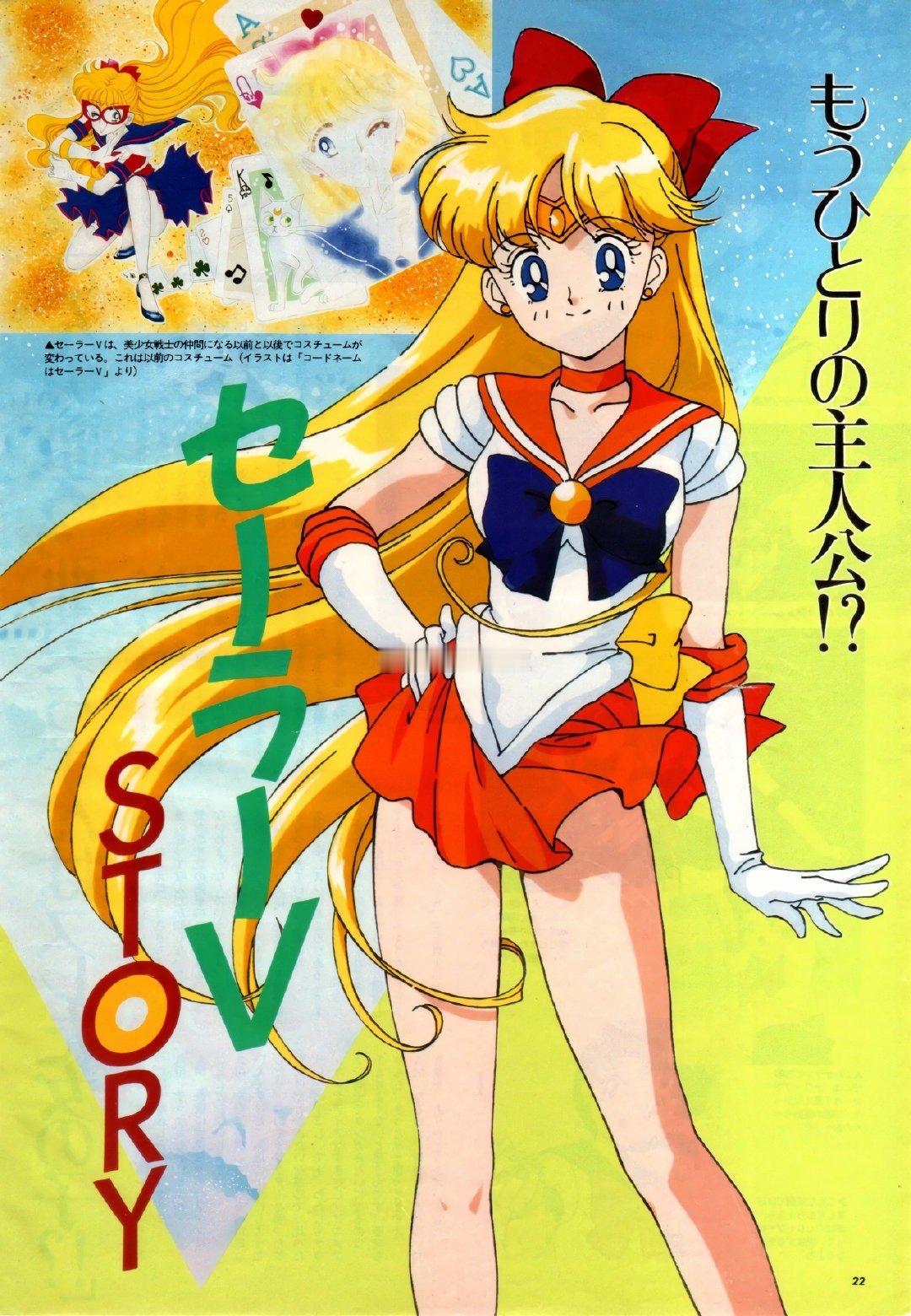 梦见范晓萱穿美少女战士爱野美奈子的水手服开街头音乐会，我疯了我知道 ​​​