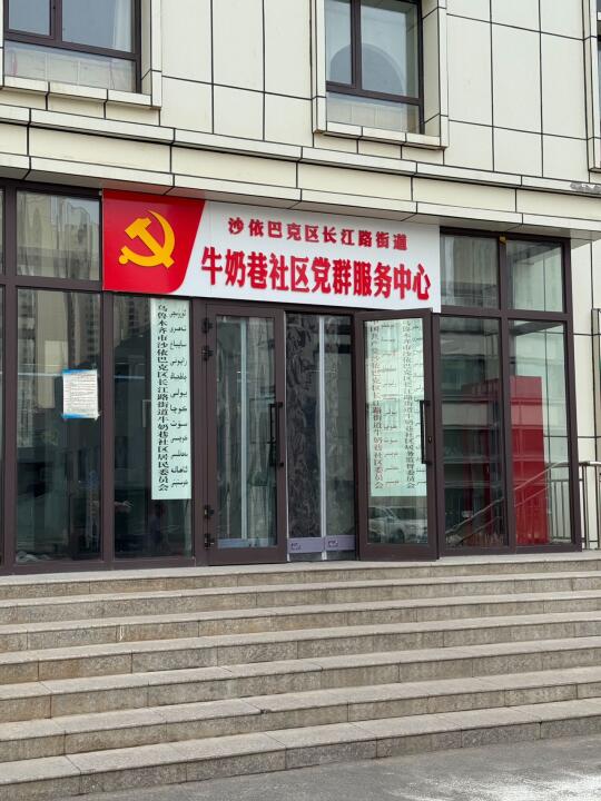 牛奶巷社区！！真的是个宝藏地啊！！
