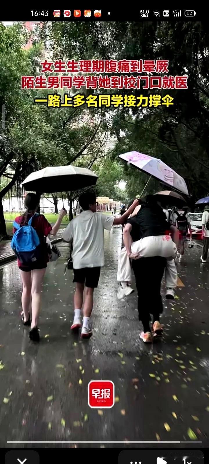 6月15日，广西南宁。

女生在学校药店因生理期导致腹痛难以动弹，旁边男生看到后