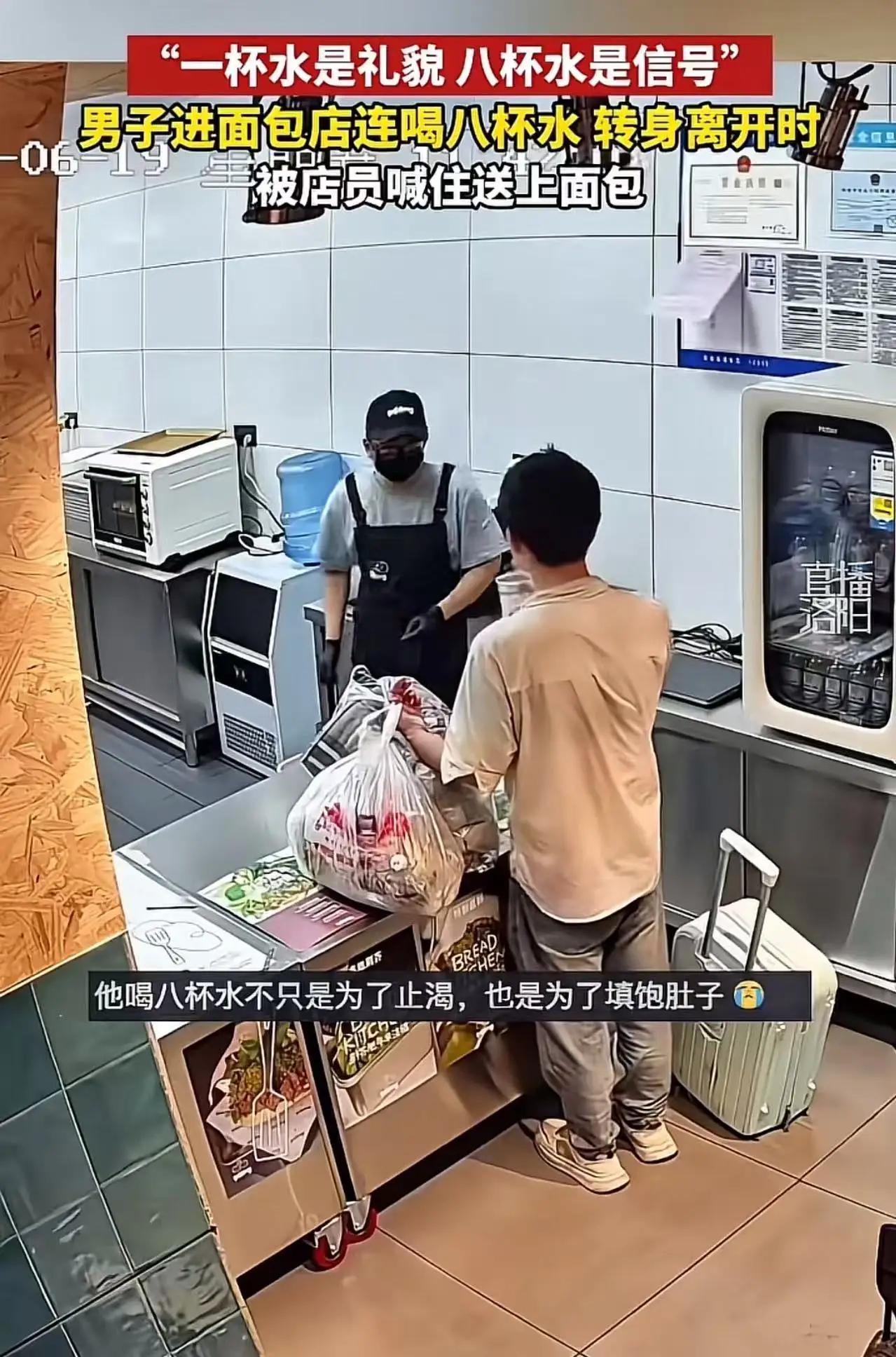 河南郑州，男子进店连喝8杯水被店员拦下，结局看哭无数网友
 
生活最动人的温柔，