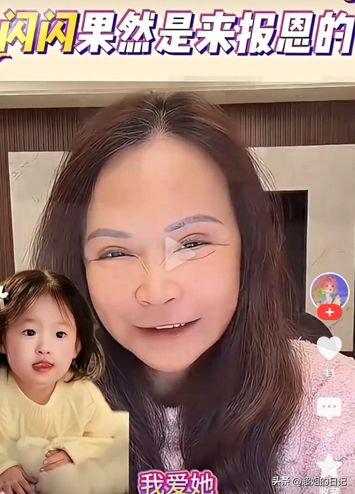 一言难尽呀！
她年轻时候应该很好看，感觉现在的她是整大劲儿了，看着特别别扭。
