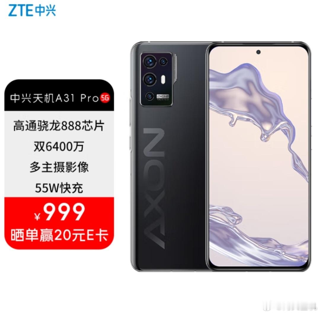 不到一千块的骁龙888新机，炸了我都夸它响，现在天气冷入手正是时候，但是一年不能
