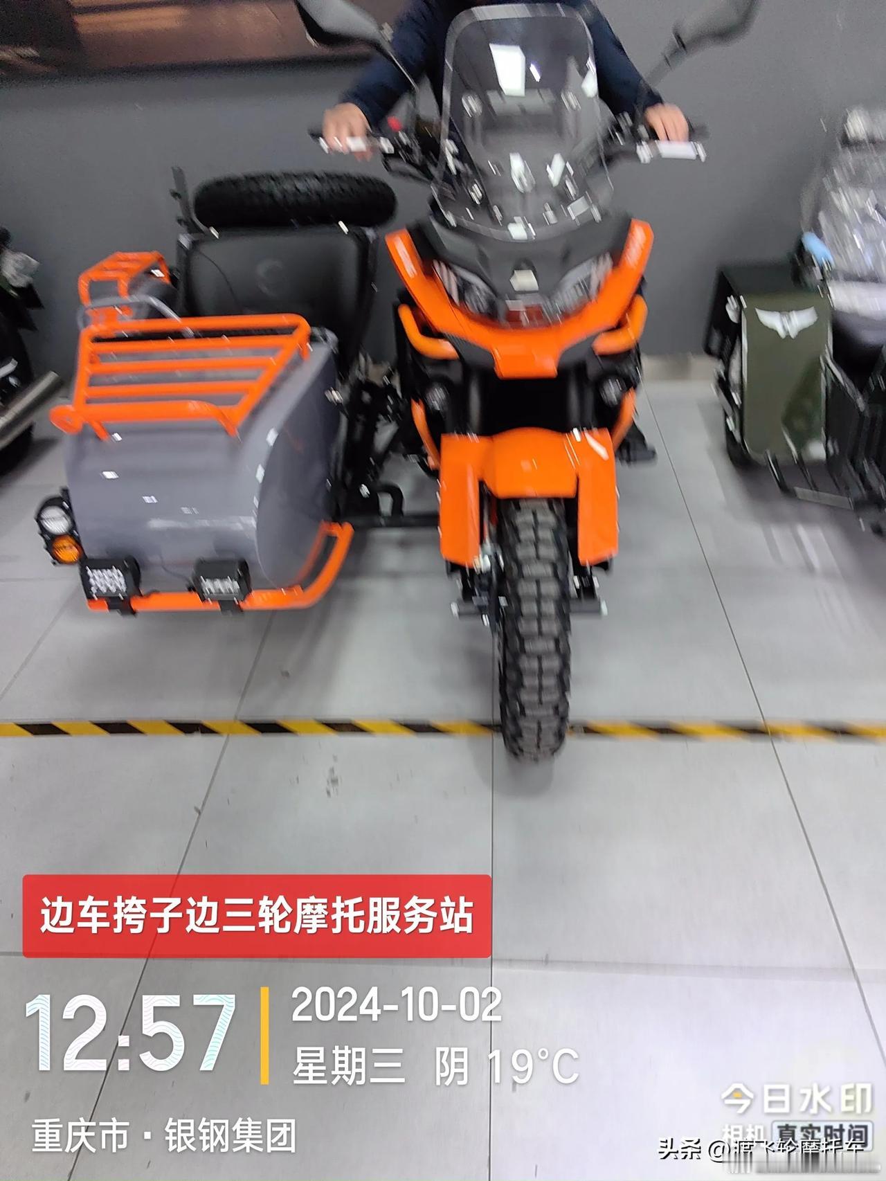 边三轮，边车，挎子，银钢摩托边三轮摩托