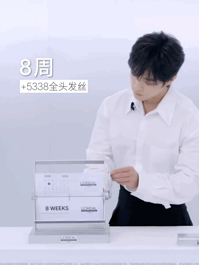 这一抬头，好像齐夏接广了 