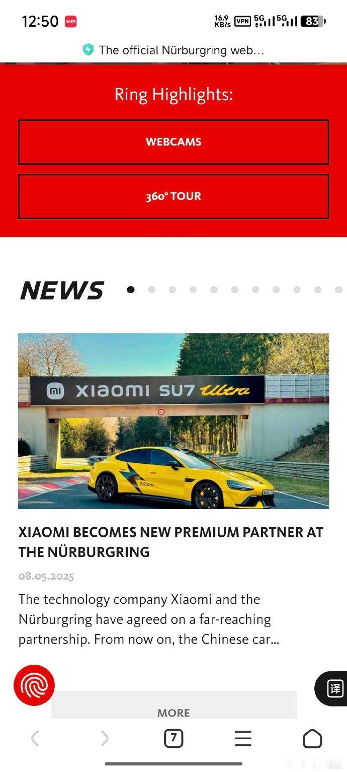 纽北与小米成高级合作伙伴小米惊艳出圈！携手纽北赛道开启新篇 就在5月9日，小米又