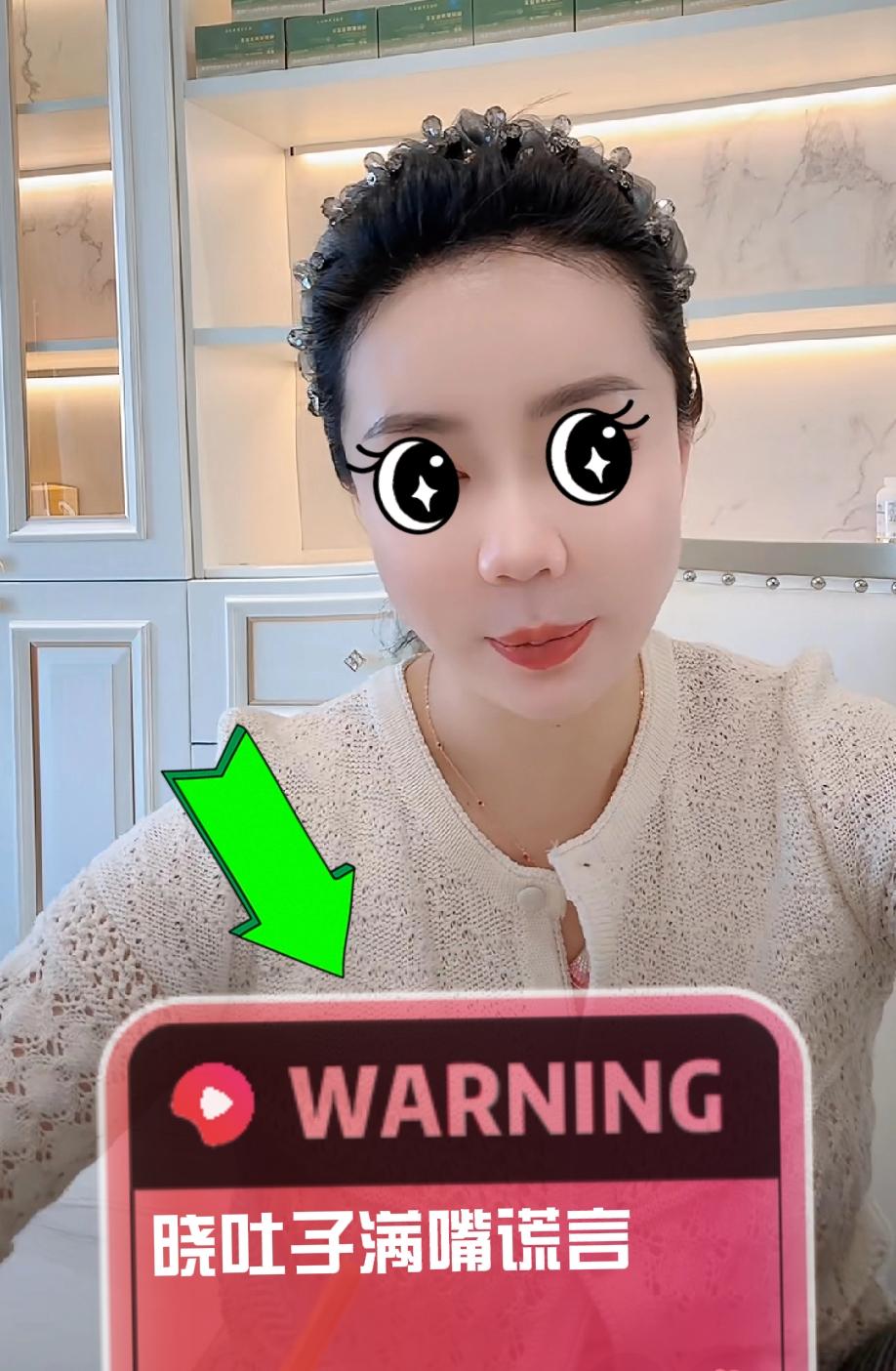 海拉尔离婚事件：晓吐子直播的时候当着喜宝面说谎，被喜宝当面揭穿“我根本没说！”