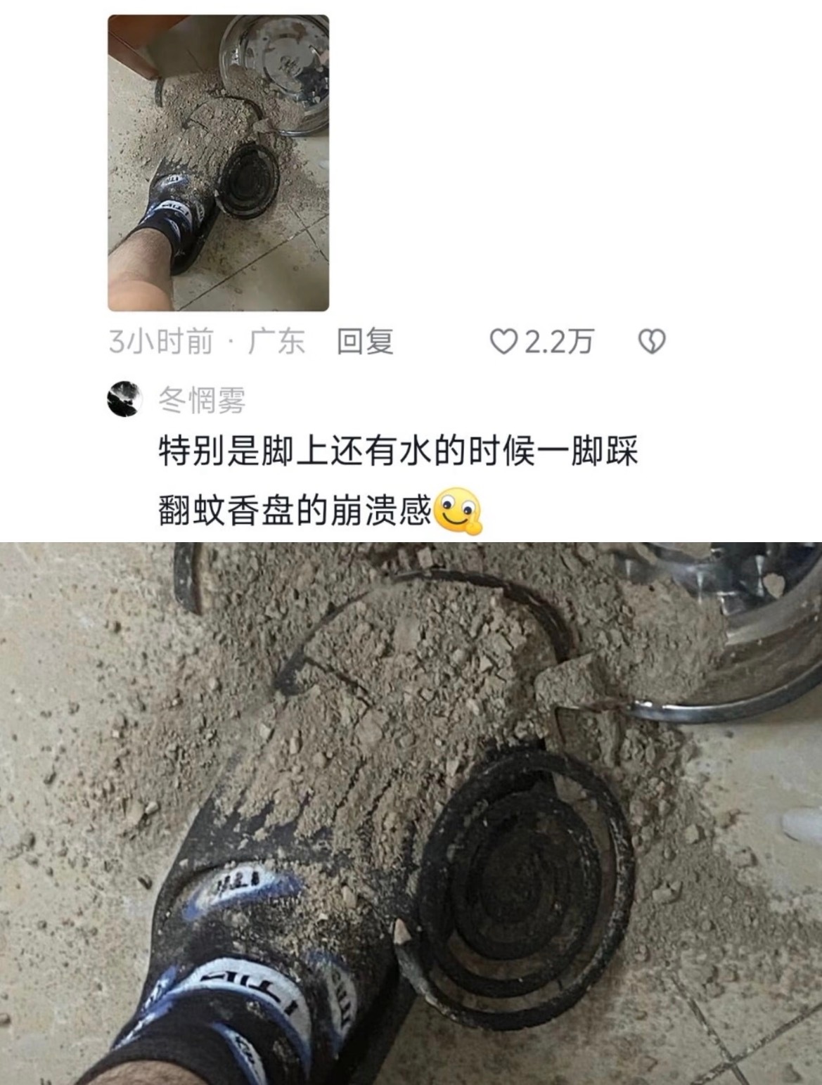 隔着屏幕已经开始崩溃了 