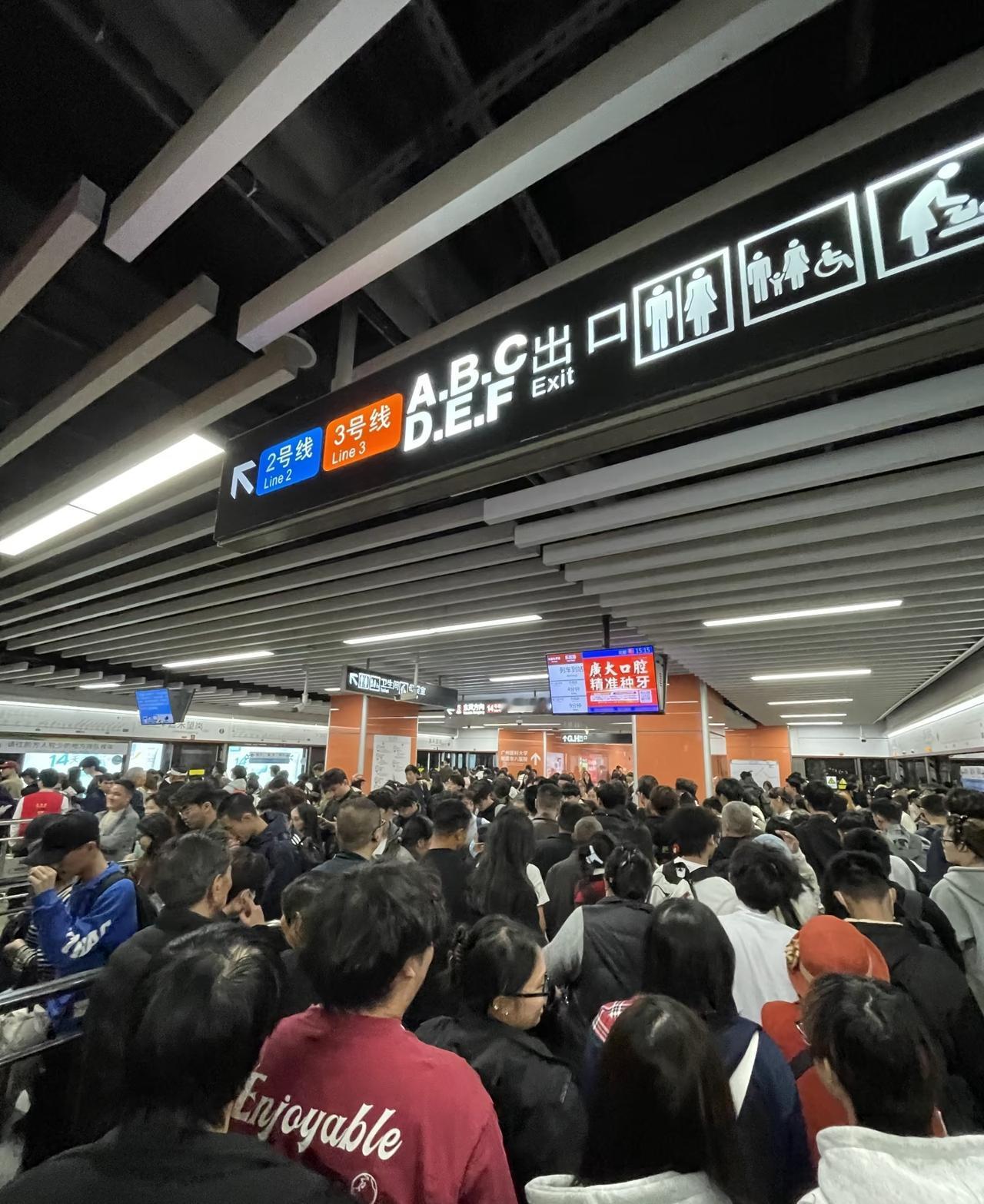 跨年夜嘉禾望岗人爆满了..
今天下午嘉禾望岗人就这么多了吗广州 嘉禾望岗 跨年