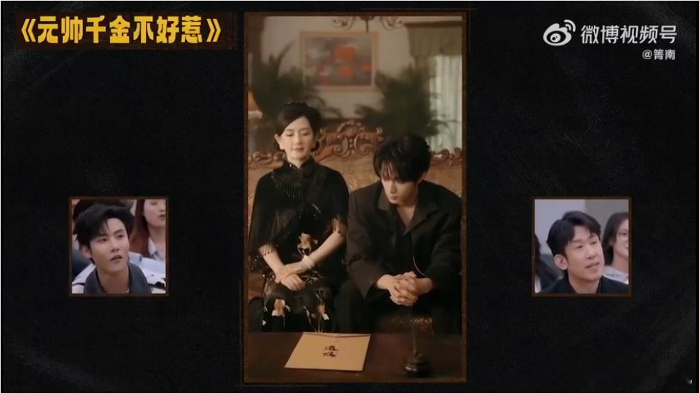 没想到在西游的短剧里看到了高质感 《我的西游》短剧直接打破次元壁！“XX不好惹”