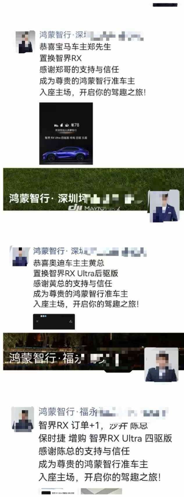 赵长江透露，智界RX预订用户中，L3级自动驾驶架构版占比超过90%。这版35.9