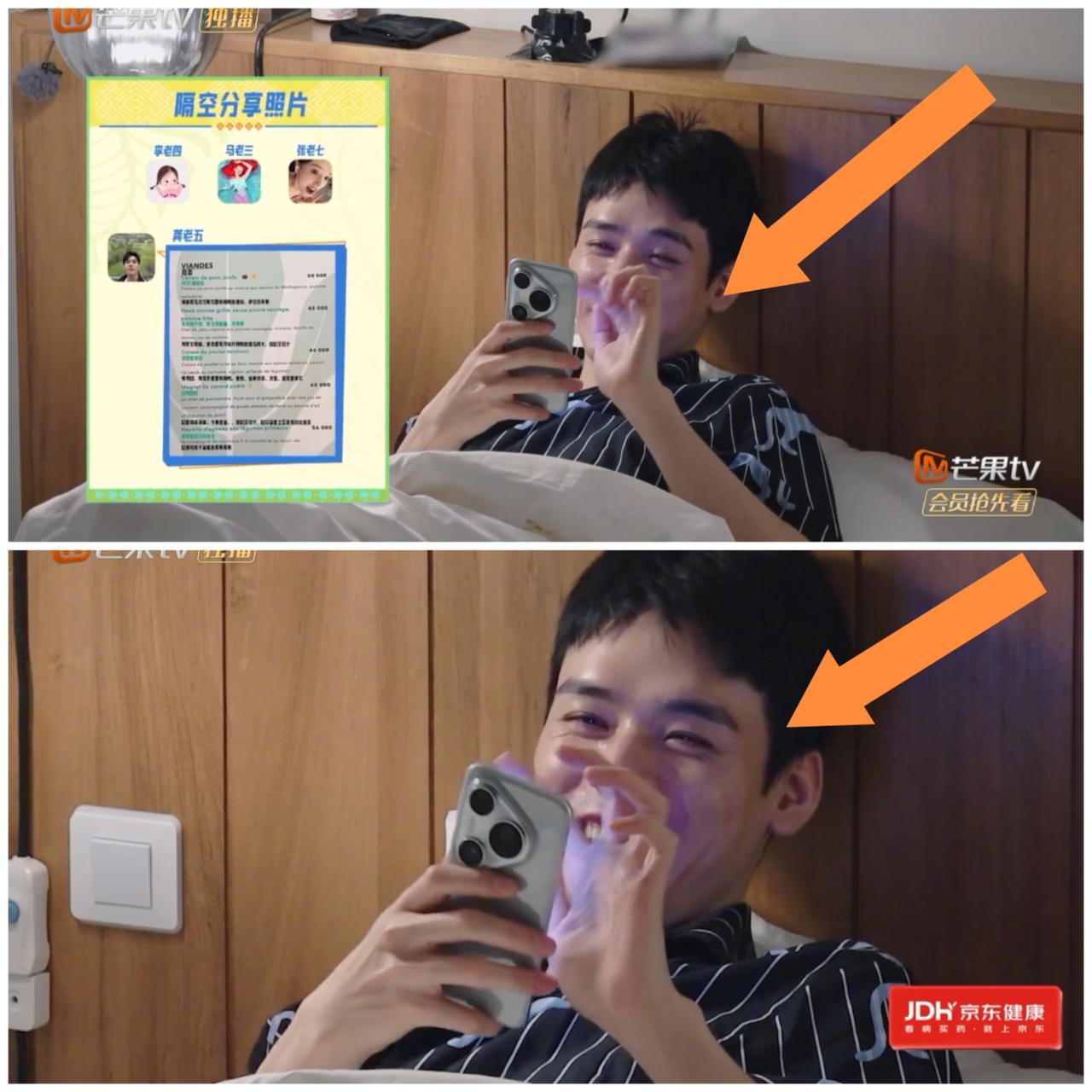 龚俊，张晚意深夜又干了不该干的事，
没想到，
马思纯过来他们房间敲门
“警告”他