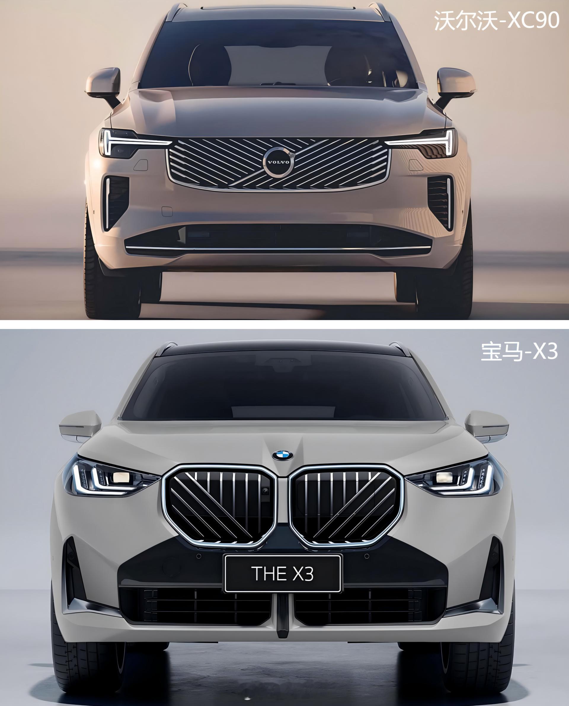 #新款沃尔沃XC90# 高清官图来了：类似的设计，沃尔沃更好看一些吧[举手] ​