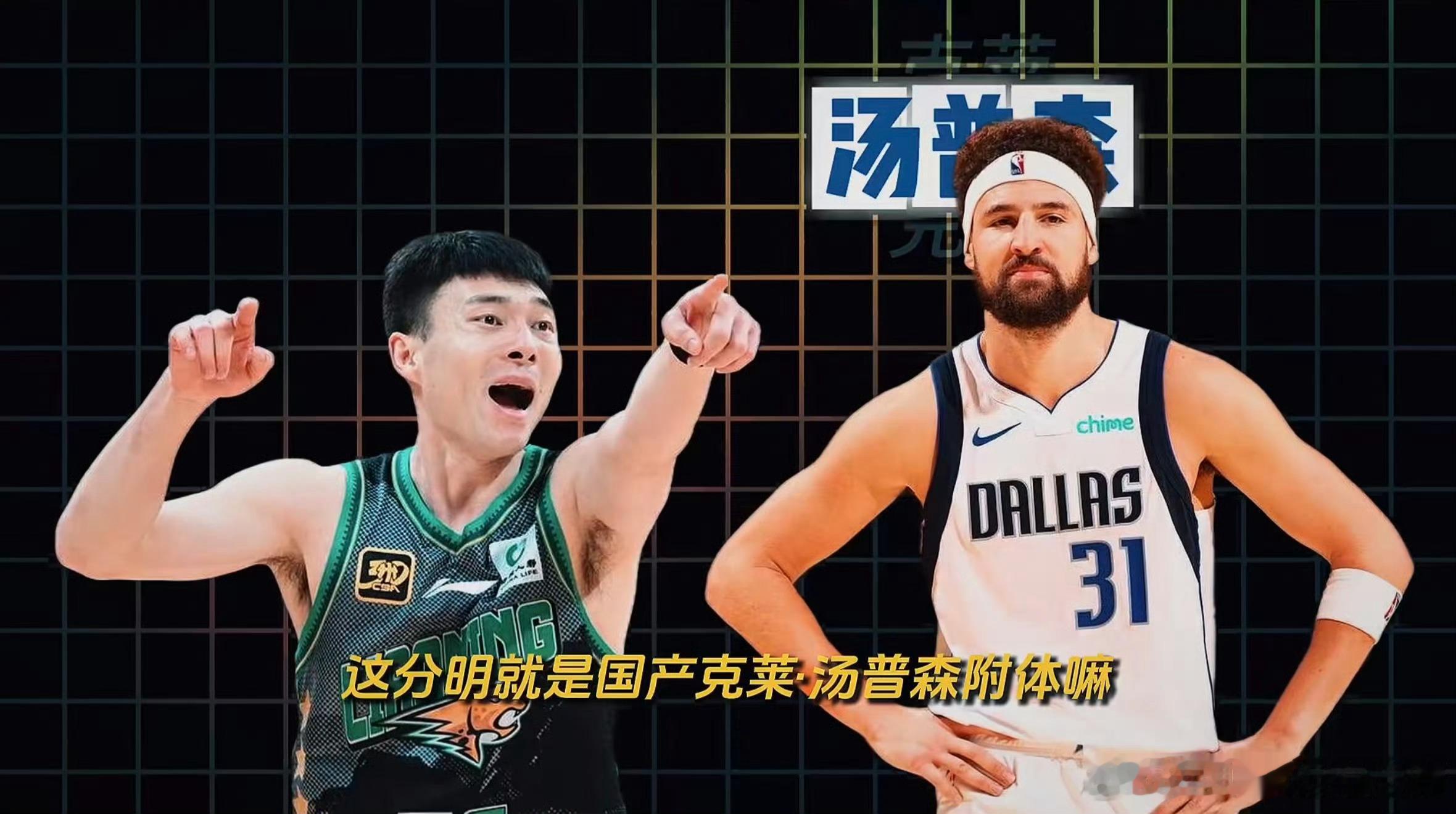 啊？独行侠手帝要被交易了？？？ 