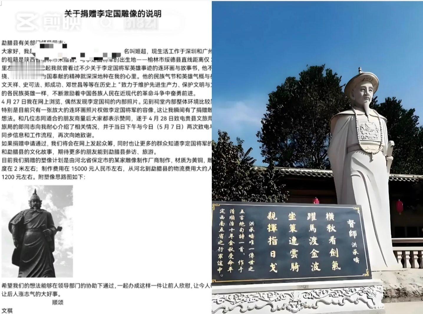 发这个没别的意思。希望大家多多学习洪承畴先生，别学分裂分子李定国。 洪...