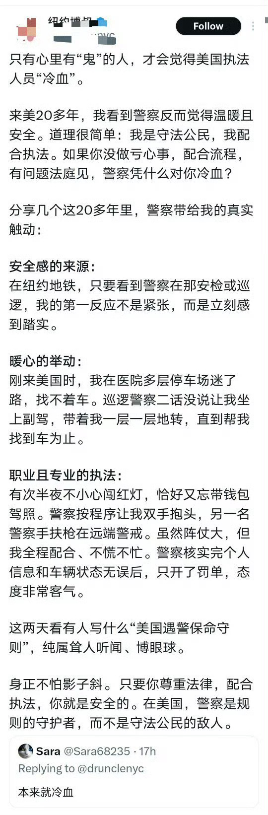 现在还写意林，算不算太蠢了点 