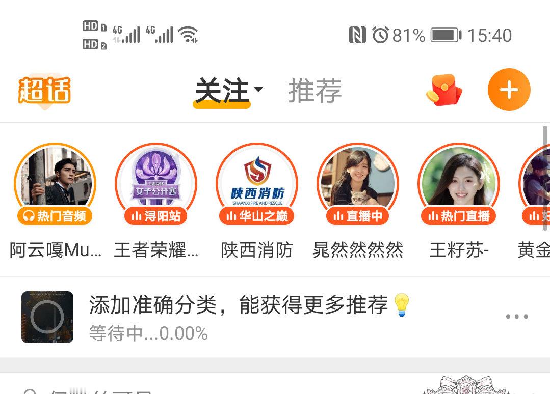 什么👻，发不出去 ​​​
