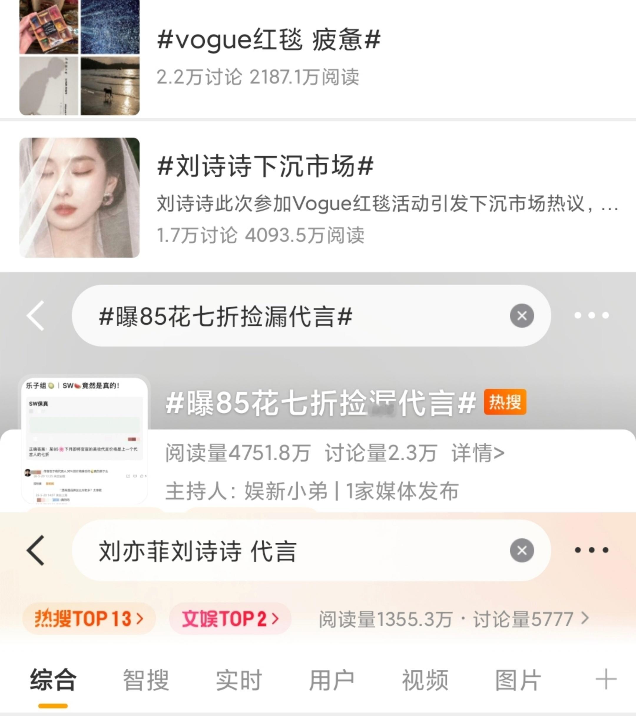 斗法持续了三天了 