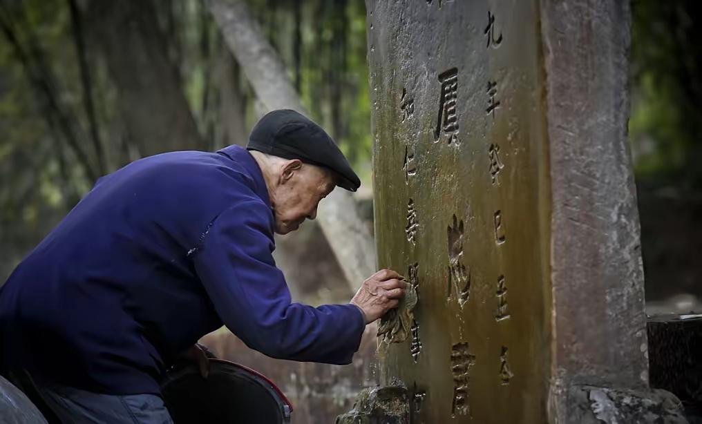 祖训 “宋氏不绝，守墓不止”，96 岁的宋克成已拄着拐杖出现在南宋丞相虞允文墓前