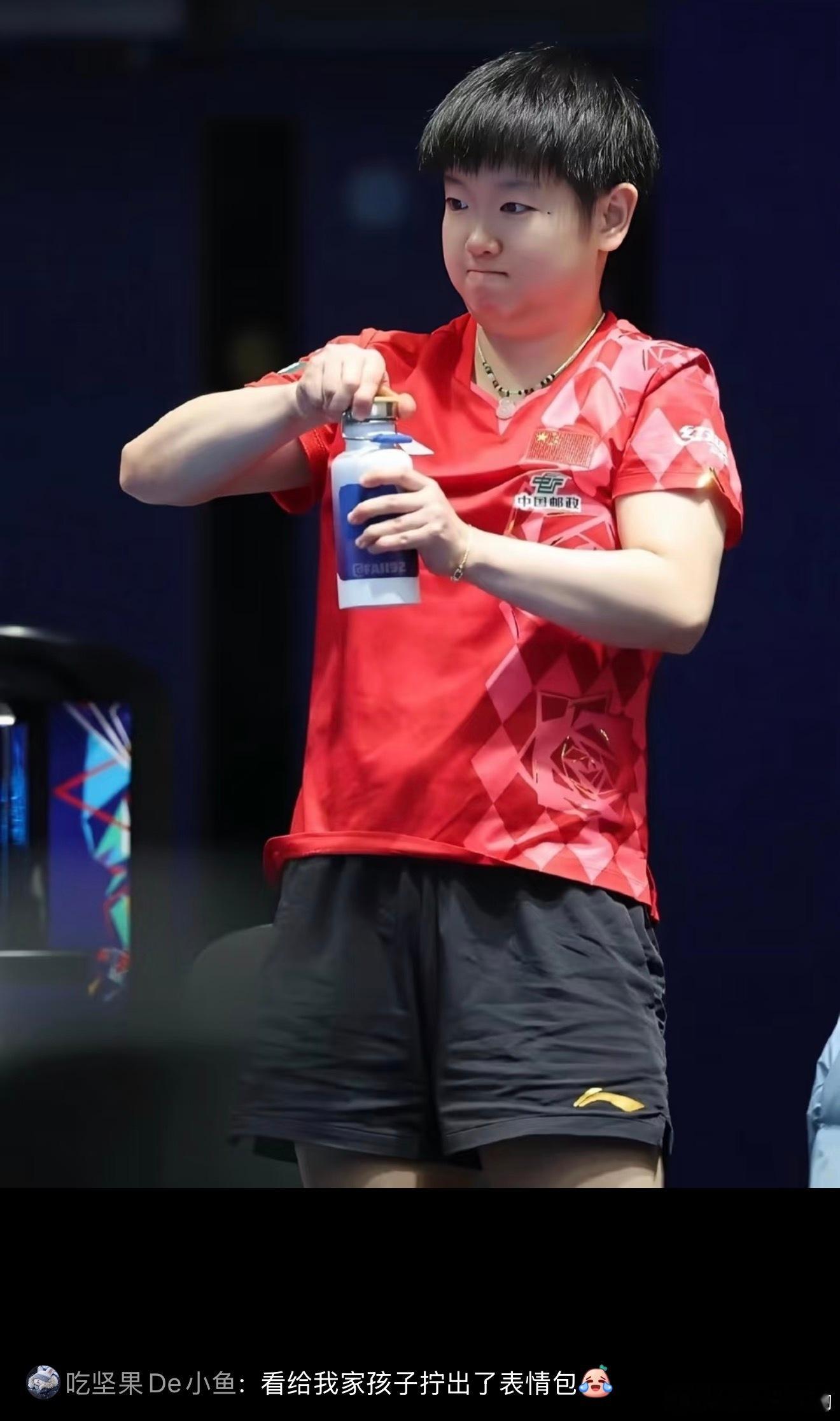 太可爱了🥰 