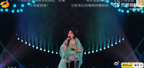 歌手直播齐豫开净化了歌手2026 点开歌手直播刚好赶上齐豫演唱橄榄树，稳定扎实的