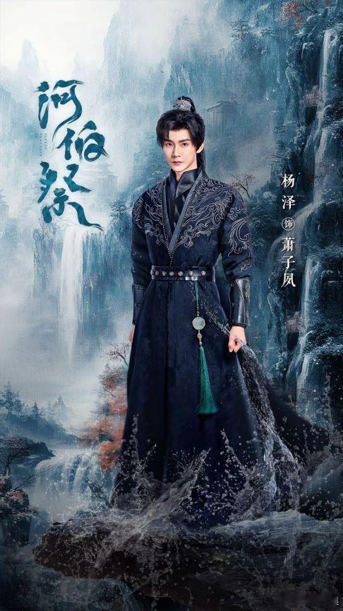 #短剧的含金量还在上升##网剧河伯祭#网剧《河伯祭》彰显短剧的用心。从人名到剧情