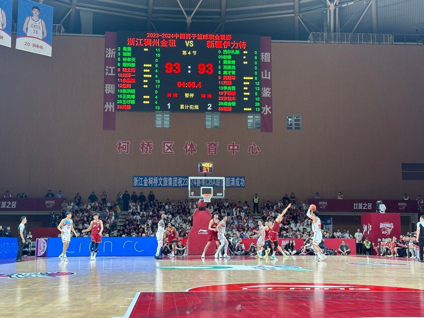 决战！最后四分钟！#季后赛谁是大赢家##小卢篮球世界##新疆男篮# ​​​