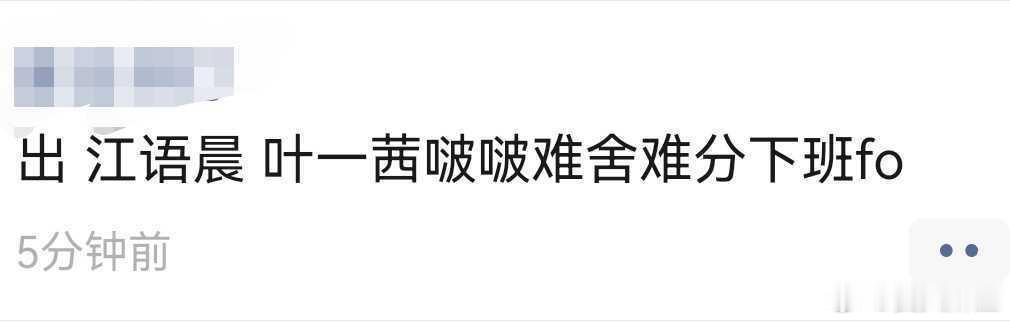 震撼 