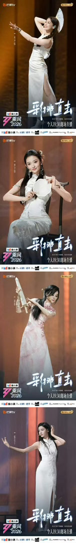 乘风2026彩排直击捕捉全员备战状态！利落卡点蓄势待发，每个节拍都等着爆发舞台张