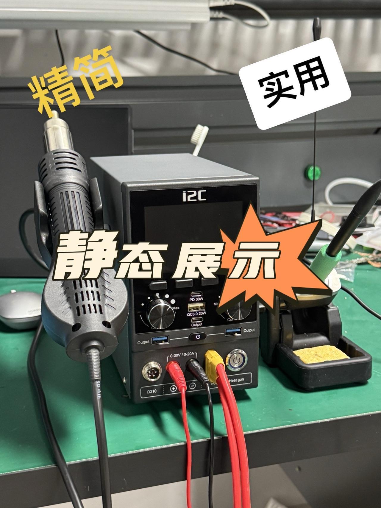 P30数字电源静态展示。设计之初外观只想有2颗旋钮 让用户更佳轻松的操作设备，内