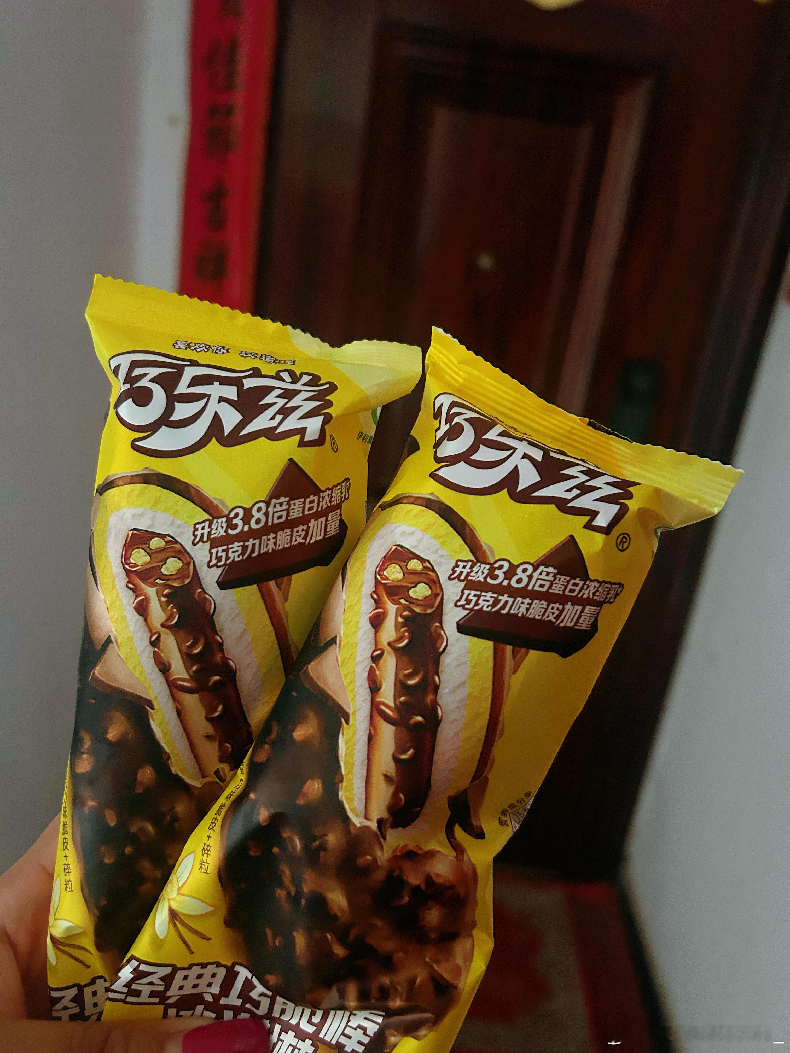 今天买了两支巧乐滋。还是那个熟悉的味道。这俩色调还真是挺搭的。你问我Yes还是N