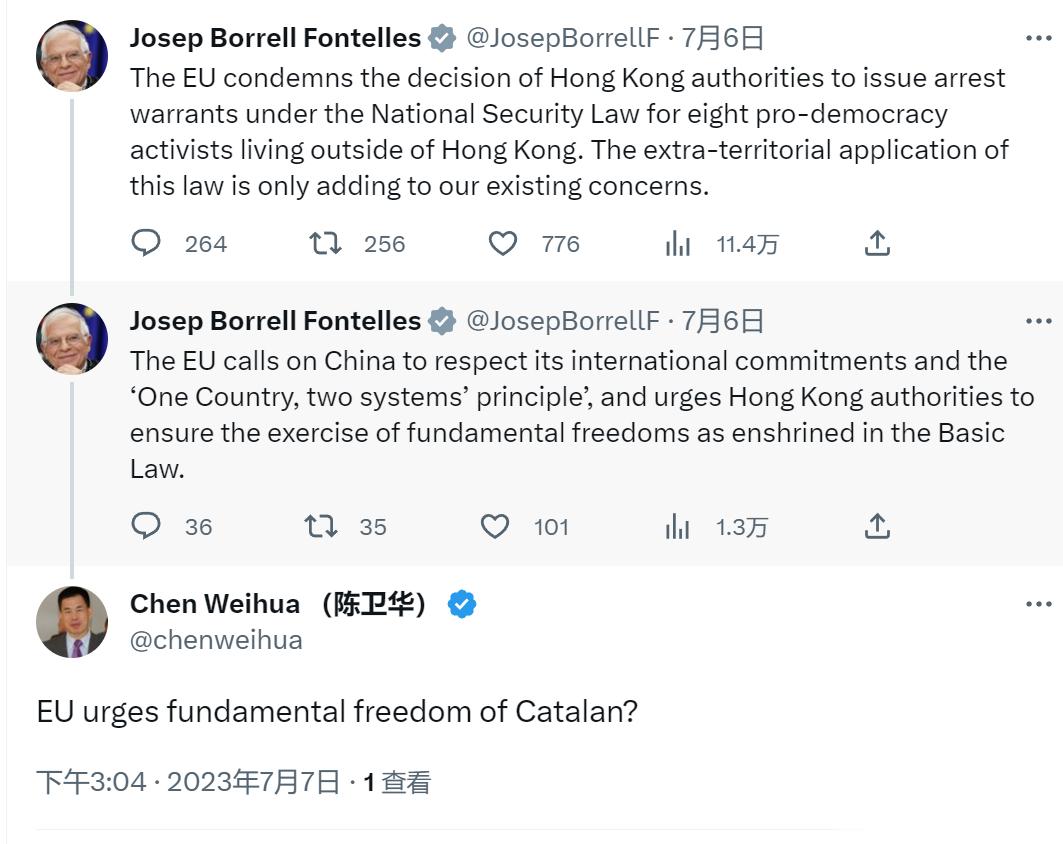 中国香港警方通缉8名外逃的乱港分子，欧盟外交与安全政策高级代表何塞普·博雷尔（就