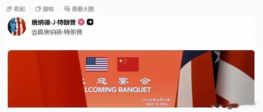 回味无穷啊！老特无法自拔了，发了一篇又一遍！