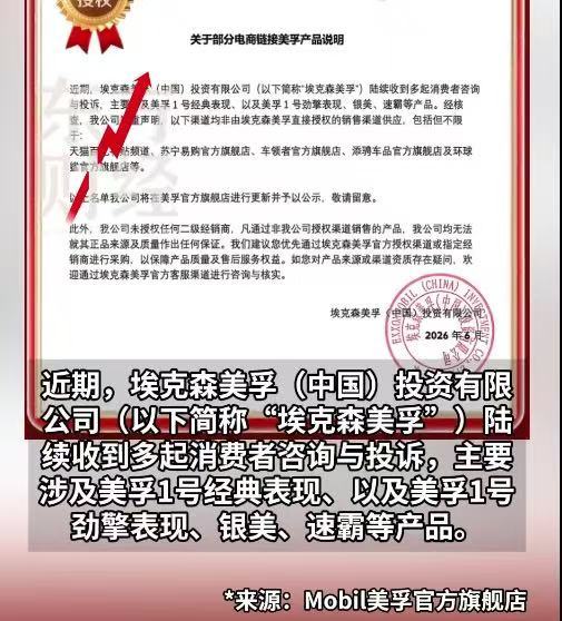 大批量囤油的车友留心，爆款润滑油做不到全网正品在售，脱离原厂供应链的产品，油品出