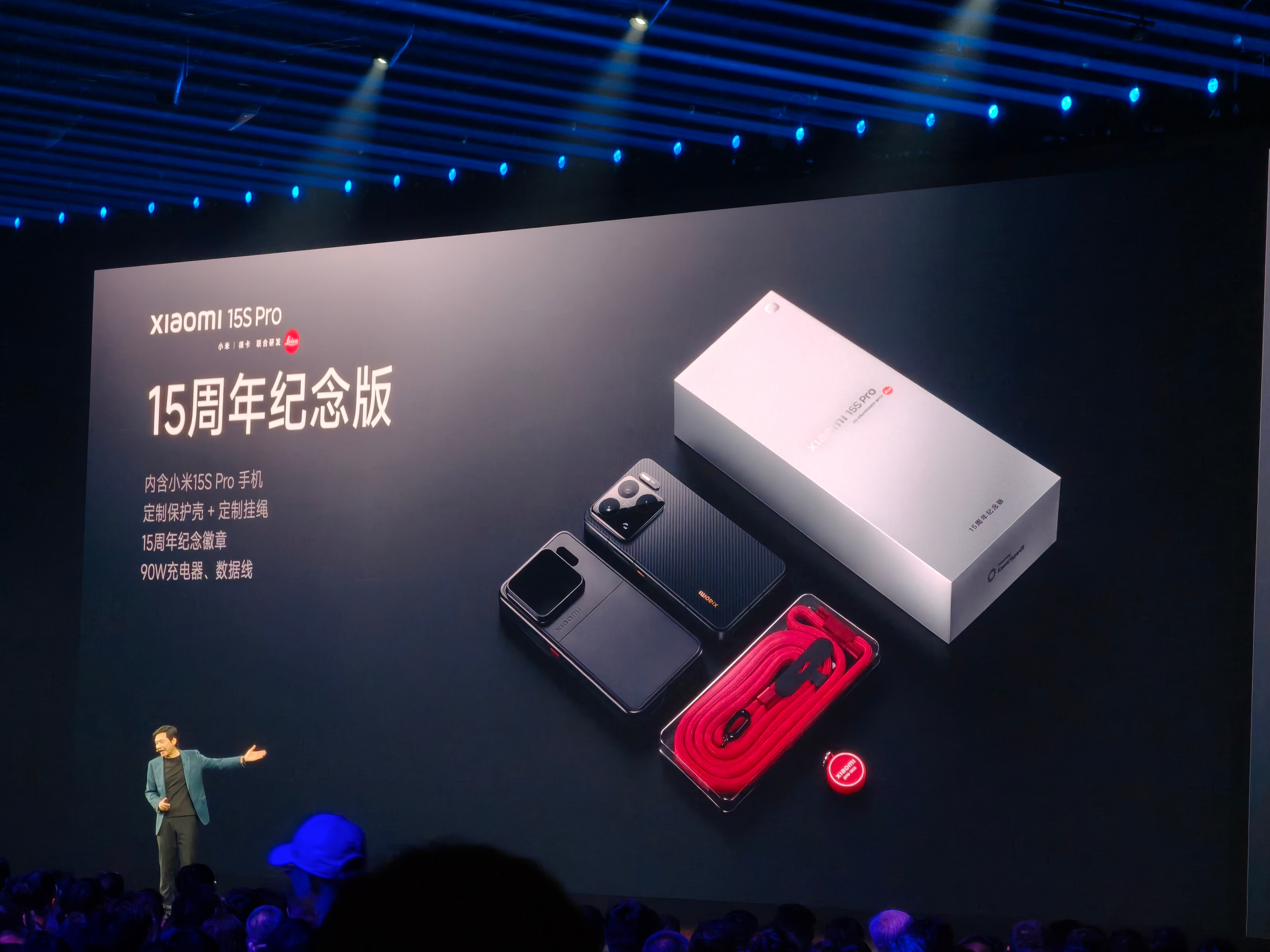 小米 15S Pro 价格出来了16+512GB 5499 元16+1TB   