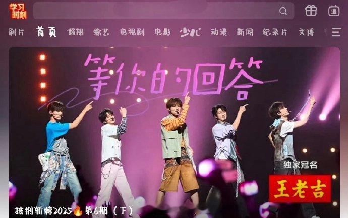 朱志鑫方因披荆斩棘芒果banner封面c位是张泽禹一事进行维权了 ​​​