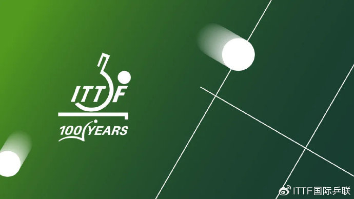 2027年国际乒联双打世界杯 国际乒乓球联合会（简称：国际乒联）正式宣布，经国际