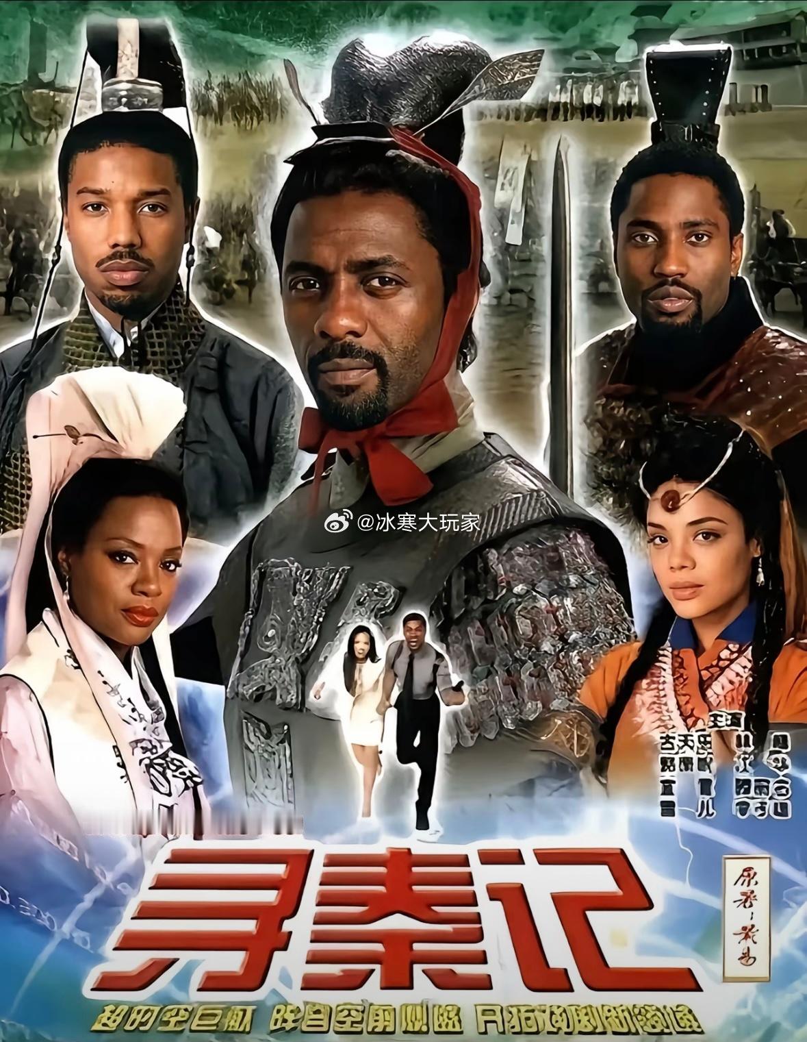 这不就是传说中的咖妃