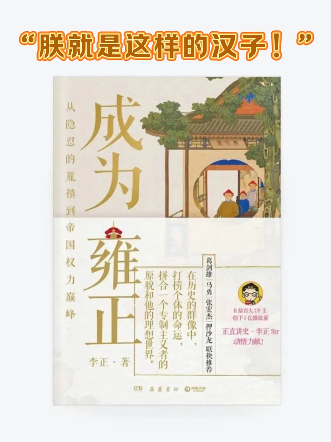 好久没有这么畅快的读完一本书了！